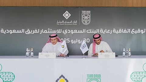 البنك السعودي للاستثمار يصبح أول راعٍ رسمي لفريق السعودية