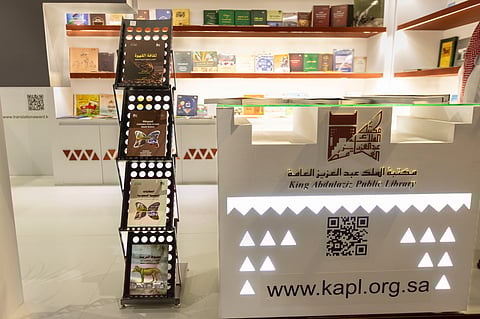 في معرض المدينة للكتاب 2025.. مكتبة الملك عبدالعزيز العامة تحتفي بالتراث والحِرَف اليدوية