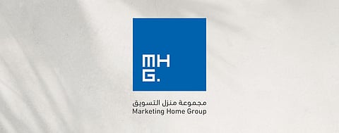 منزل التسويق للتجارة تستعد للإدراج في تداول برأسمال 160 مليون ريال