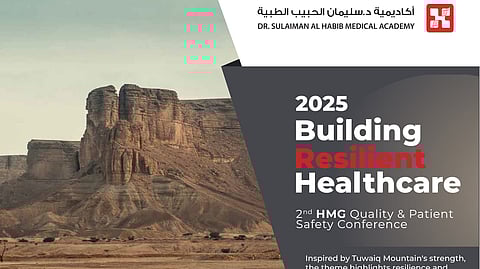 تحت شعار بناء رعاية صحية مرنة مستشفى الدكتور سليمان الحبيب بالصحافة ينظم المؤتمر الدولي الثاني للجودة وسلامة المرضى