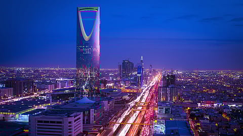 الرياض