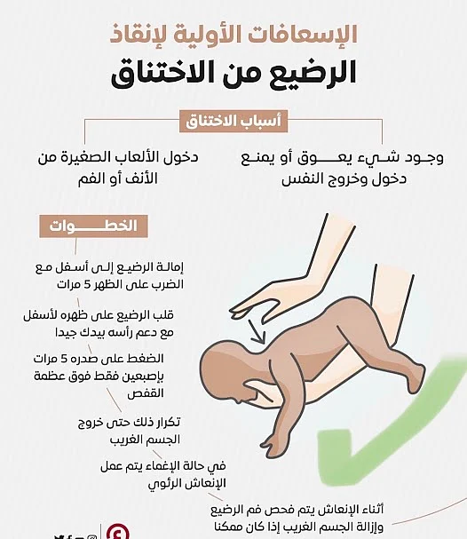 sabq%2F2025-08-06%2Fjqbbfca1%2Funnamed-3.jpg