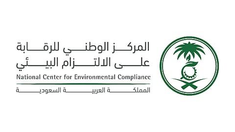 "الالتزام البيئي" يرفع مستوى الرقابة البيئية 20% في نصف عام