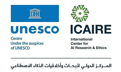 دعوة بحثية دولية من الرياض.. ICAIRE يطلق مبادرة عالمية لأخلاقيات الذكاء الاصطناعي