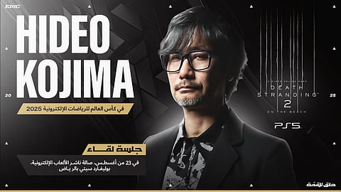 هيديو كوجيما يكشف أسرار "Death Stranding 2" في مؤتمر الرياضة العالمية الجديدة بالرياض