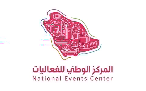 انطلاق ملتقى "Event Tech Meetup 2025" غدًا بالرياض لتمكين رواد الأعمال ودعم الابتكار بالفعاليات