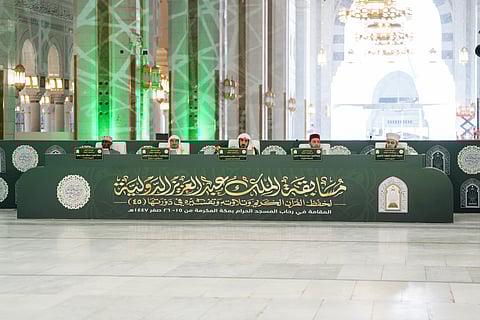 تحت رعاية خادم الحرمين الشريفين.. وزير الشؤون الإسلامية يفتتح التصفيات النهائية لمسابقة الملك عبدالعزيز الدولية في دورتها الـ45 بالمسجد الحرام
