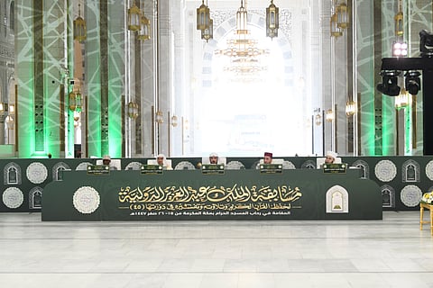 وزارة الشؤون الإسلامية تطوّر نظام التحكيم الإلكتروني في مسابقة الملك عبدالعزيز الدولية بالمسجد الحرام في دورتها الـ45