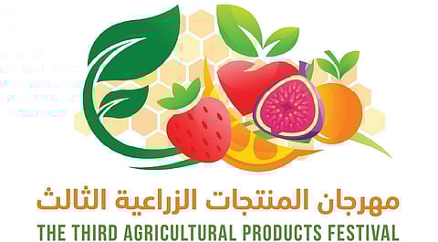 30 مزارعًا يعرضون منتجاتهم غدًا في مهرجان تيماء الزراعي الثالث