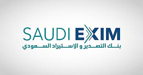 بنك التصدير السعودي يقفز بالتسهيلات الائتمانية 44% في النصف الأول لعام 2025
