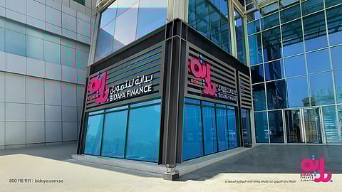 ارتفاع صافي دخل "شركة بداية للتمويل" 158.6%  خلال النصف الأول 2025 بتحقيقها 8.5 مليون ريال مقارنة بخسائر 14.5 مليون ريال في الفترة المماثلة