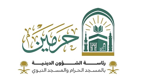 "الشؤون الدينية" تدعو قاصدي الحرمين لالتزام الآداب والتعاون مع رجال الأمن