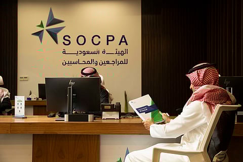 الهيئة السعودية للمراجعين والمحاسبين تتيح الحصول على زمالة "سوكبا" للمهنيين حول العالم