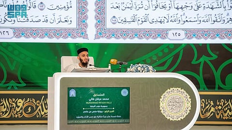 في اليوم الخامس.. لجنة التحكيم تستمع لتلاوات 27 متسابقًا بمسابقة الملك عبدالعزيز