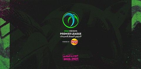 12 سبتمبر.. انطلاق الدوري السعودي الممتاز للسيدات
