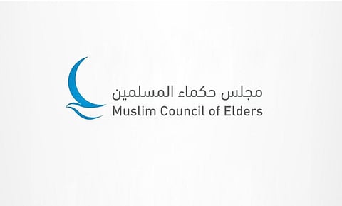 مجلس حكماء المسلمين