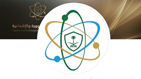 لسهولة الوصول والاطلاع.. "الرقابة النووية" تفعّل رخص مسؤولي الحماية من الإشعاع عبر "توكلنا"