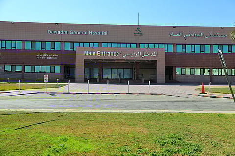 مستشفى الدوادمي العام