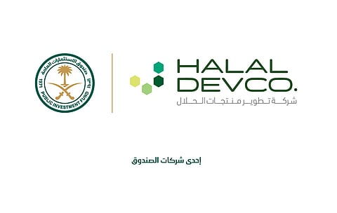 شركة تطوير منتجات الحلال وشركة بي آر إف (BRF) تعلنان عن إنشاء مركز ابتكار للأغذية الحلال في منشأتهما الصناعية بجدة