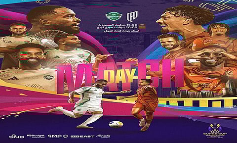 طاقم إسباني يقود لقاء نصف نهائي كأس السوبر السعودي بين الأهلي والقادسية