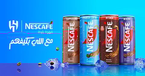 نسكافيه "قهوة باردة" ونادي الهلال يطلقان شراكة ملهمة لشباب السعودية 