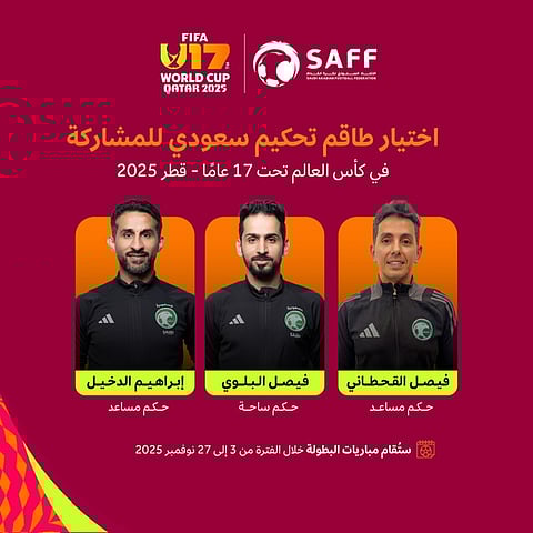 الفيفا يختار طاقم تحكيم دولي سعودي لإدارة مباريات كأس العالم