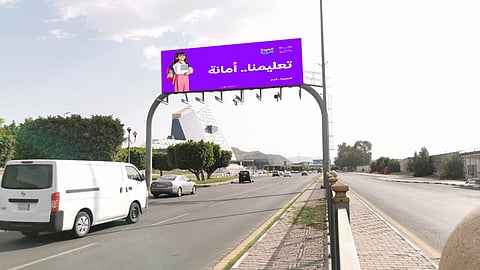 مع بدء العام الدراسي الجديد.. "سبق" ترصد احتفالية تعليم الطائف بعودة الدراسة