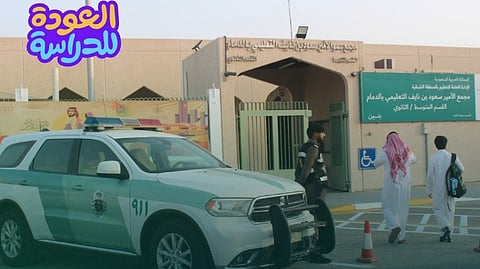 المرور يُعلن جاهزيته لتنفيذ خطة مرورية شاملة مع انطلاق العام الدراسي