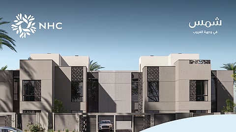 NHC تطلق البيع في مشروع شمس بالمدينة المنورة