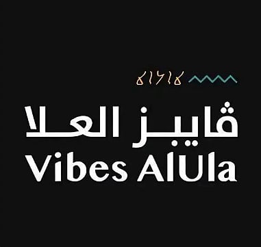 إطلاق النسخة الثامنة من "مسرعة أعمال رواد العُلا" المتخصصة في دعم المشاريع الناشئة