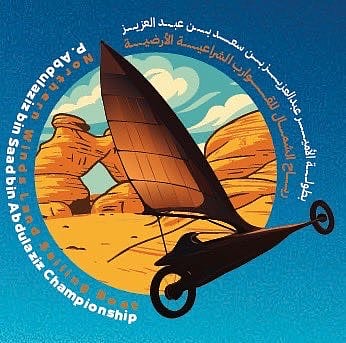 بطولة "رياح الشمال" للقوارب الشراعية الأرضية تنطلق في حائل