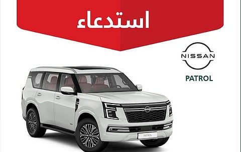 التجارة تعلن استدعاء 489 مركبة نيسان باترول 2025 بسبب خلل فني