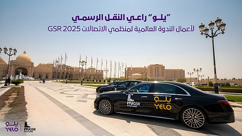 "يلو" راعيًا رسميًا للنقل في المعرض المصاحب لأعمال الندوة العالمية لمنظمي الاتصالات (GSR25)