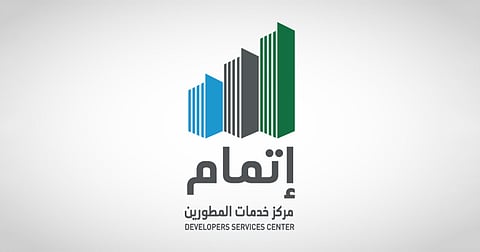 تأهيل 1.367 مطورًا عقاريًا عبر "إتمام" في النصف الأول من 2025