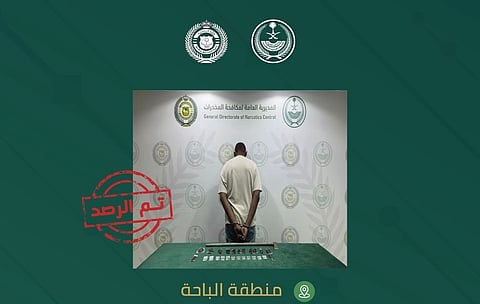 الباحة.. القبض على مخالف لنظام الحدود لترويجه الحشيش والأمفيتامين