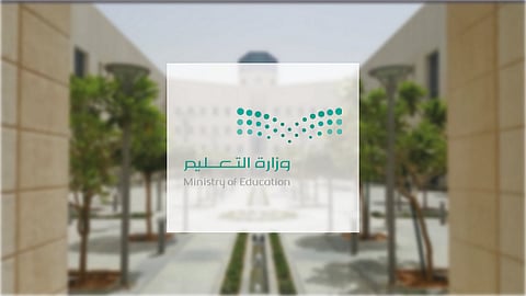 "التعليم" تبدأ اليوم المرحلة الأخيرة للعمل بنظام "حضوري" .. جميع المدارس دون استثناء