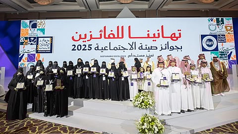 جائزة الأميرة صيتة تكرّم 35 فائزًا بجوائزها الاجتماعية لعام 2025 وتعلن فتح الترشح لدورتها الـ13