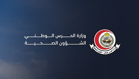 الشؤون الصحية بالحرس الوطني تتصدر قائمة المستشفيات الذكية عالميًا