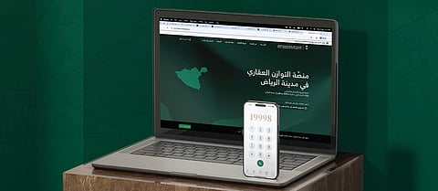 الهيئة الملكية بالرياض: 4 مراحل لشراء الأراضي السكنية عبر منصة "التوازن العقاري"