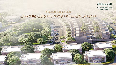 بالشراكة مع NHC نطلق مشروع إشراقة الأصالة 2 في مدينة الرياض