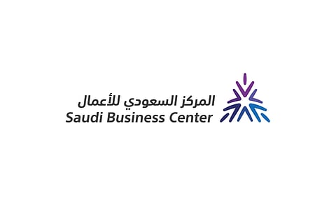 إدارة التفاويض ..خدمة جديدة تمكّن المحامين من إنجاز إجراءات الأعمال عبر منصة الأعمال
