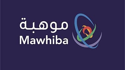 "موهبة" تُنفِّذ الاختبار المسحي لـ2900 طالبٍ وطالبة موهوبٍ في 130 مدرسة