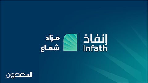 7 فرص عقارية بمزاد شعاع