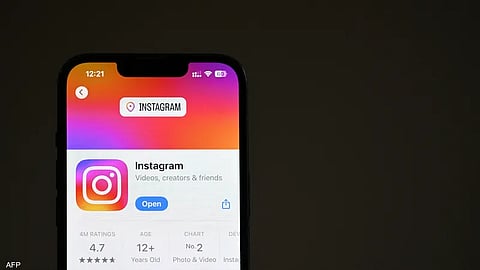 تحلل الميزة المدعومة بالذكاء الاصطناعي ملامح الوجه