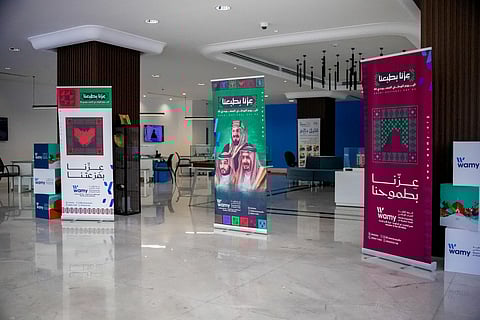 الندوة العالمية للشباب الإسلامي تهنئ المملكة العربية السعودية بمناسبة اليوم الوطني الـ95