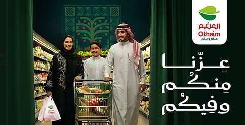 "أسواق العثيم"..تحتفي باليوم الوطني95 وتؤكد استمرار دعمها للقطاعات الاقتصادية  والخيرية