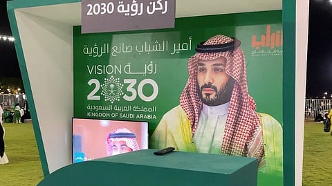 في أجواء وطنية.. "تنمية الأفلاج" تحتفي بموظفيها في اليوم الوطني الـ95