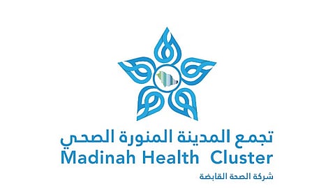 انطلاق مؤتمر أمراض الدم الرابع بالمدينة بمشاركة 40 طبيباً محلياً ودولياً