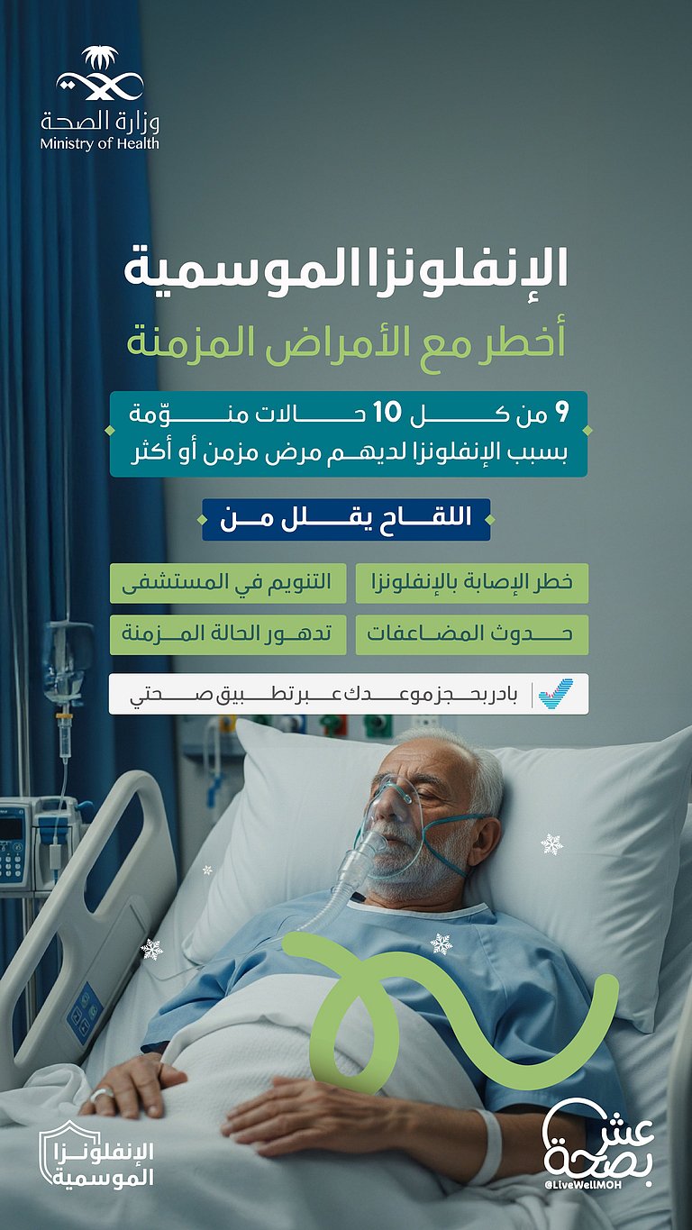 sabq%2F2025-09-26%2F46bl2bl9%2FG1r2UhwW8AAMWDn.jpg