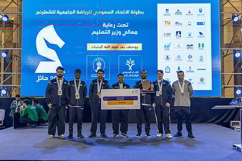 وكيل جامعة حائل توج الأبطال .. جامعة الملك فهد تتوج ببطولة شطرنج الجامعات